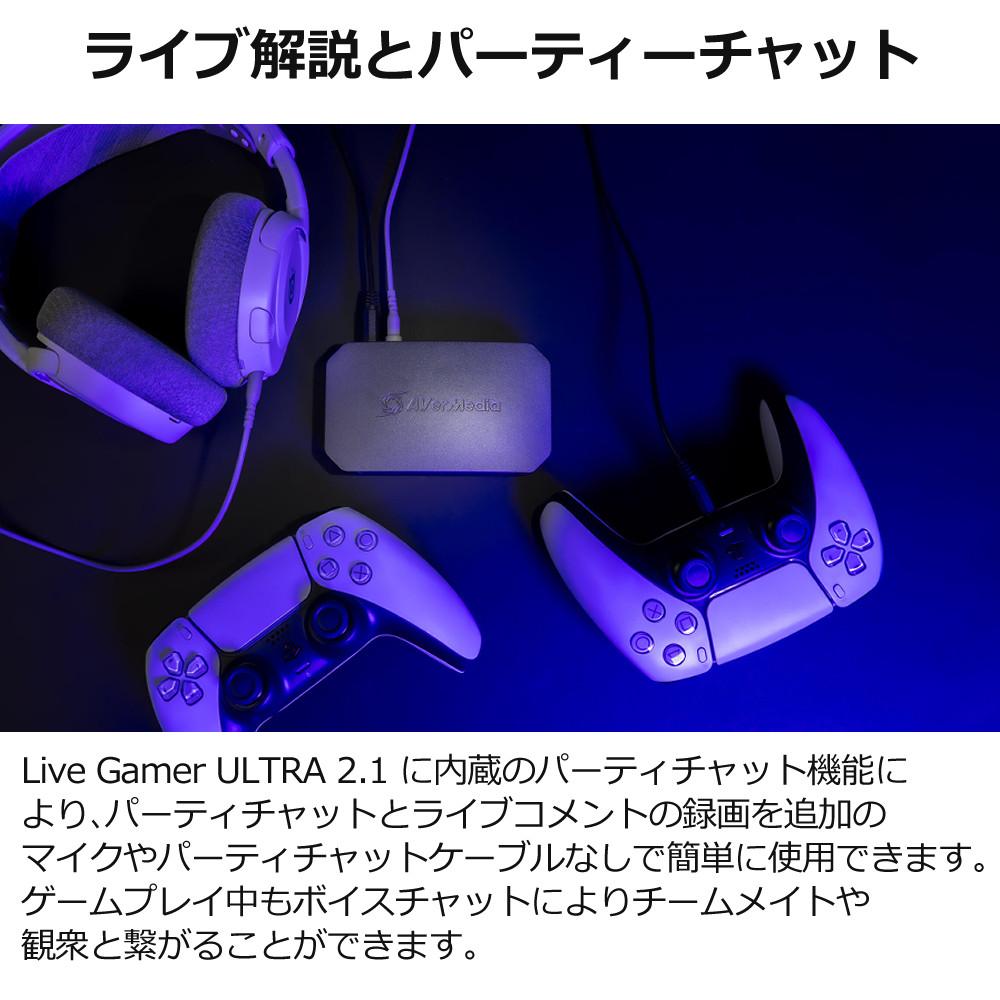 アバーメディア LIVE GAMER URTRA 2.1 GC553G2 HDMIケーブル 3ｍセット