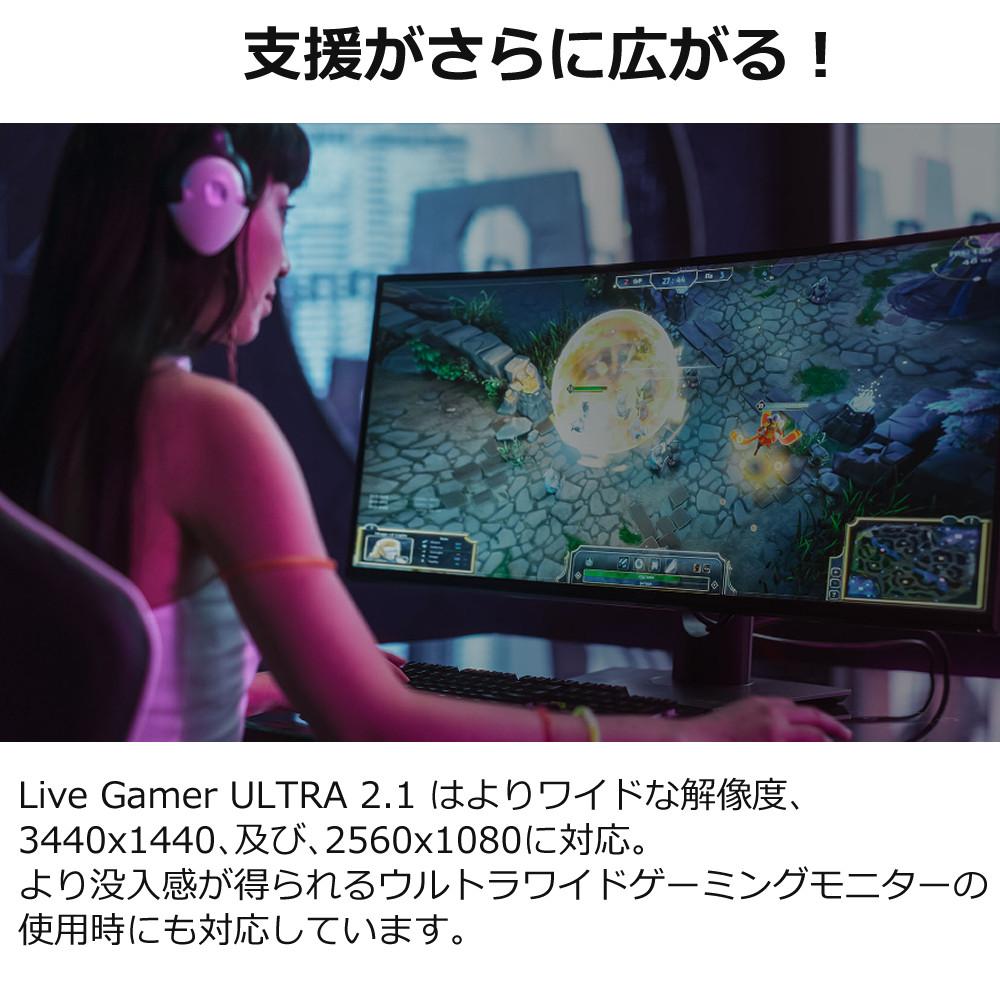 アバーメディア LIVE GAMER URTRA 2.1 GC553G2 HDMIケーブル 3ｍセット