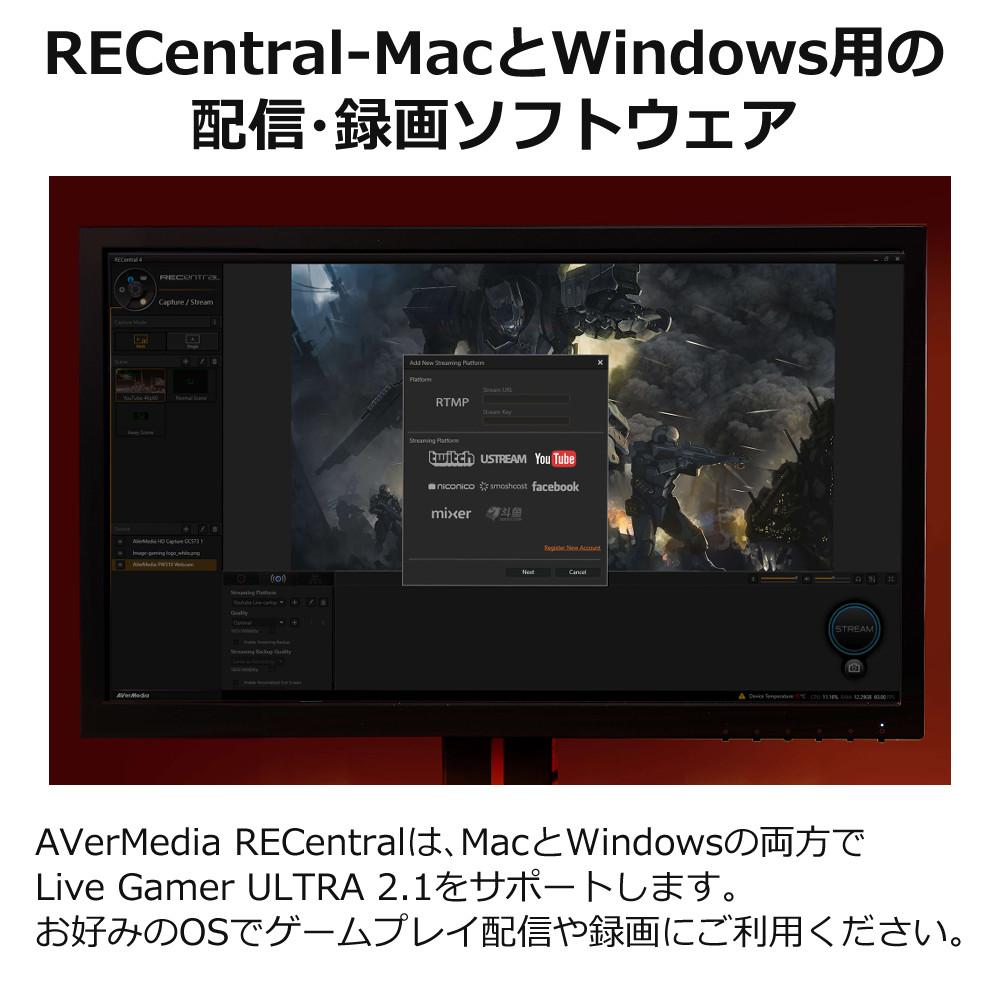 アバーメディア LIVE GAMER URTRA 2.1 GC553G2 HDMIケーブル 3ｍセット