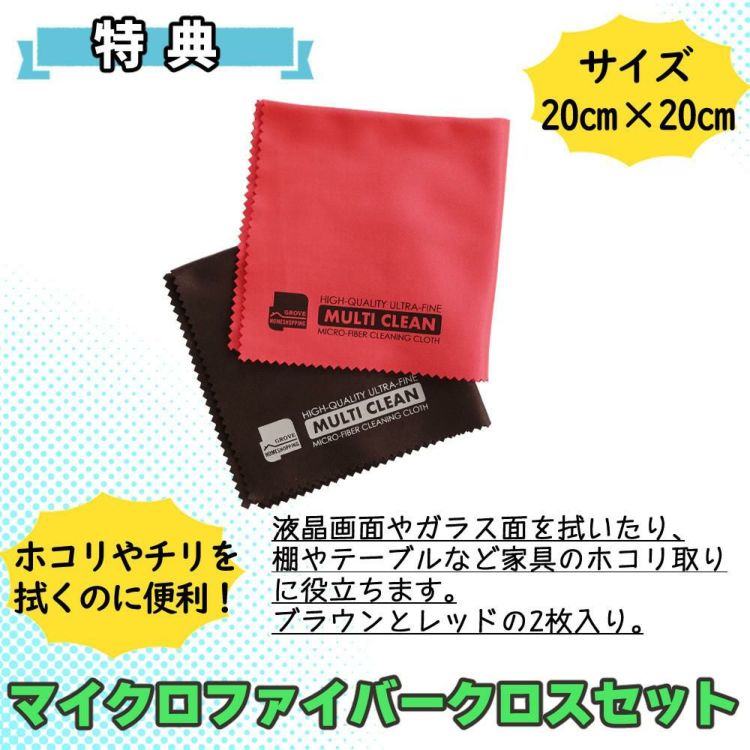 ゼンオン ミュージックベル ハンド/タッチ兼用タイプ 20音 CBR-20T 曲集 クロス セット ラッピング不可