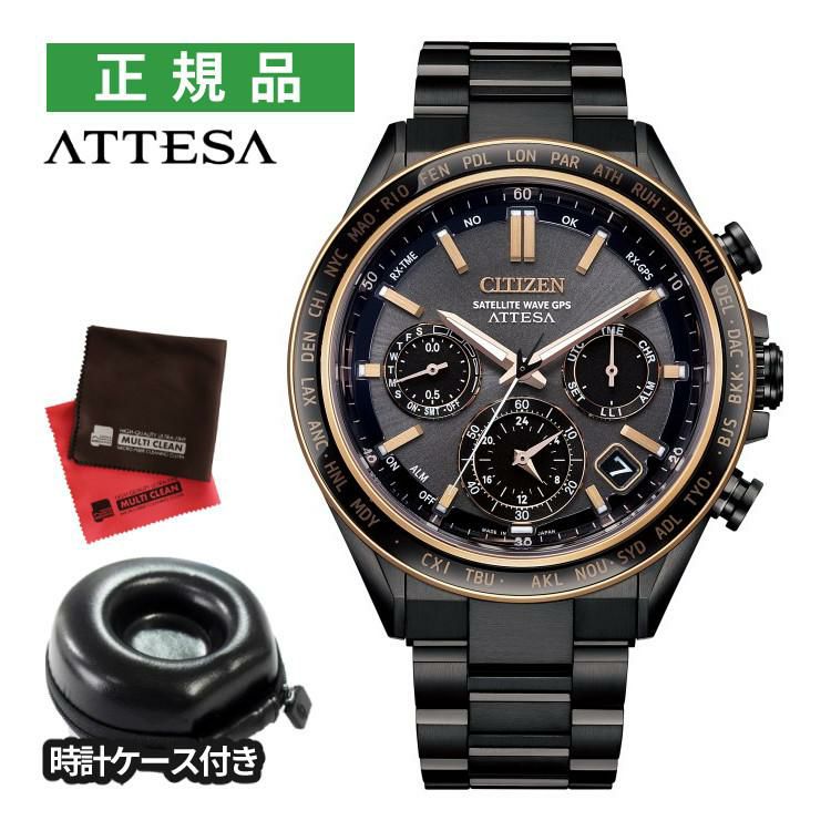 シチズン アテッサ 腕時計 ACT Line F950 GPSソーラー電波 ブラックチタン メンズ 国内正規品 CC4074-61W 3点セット