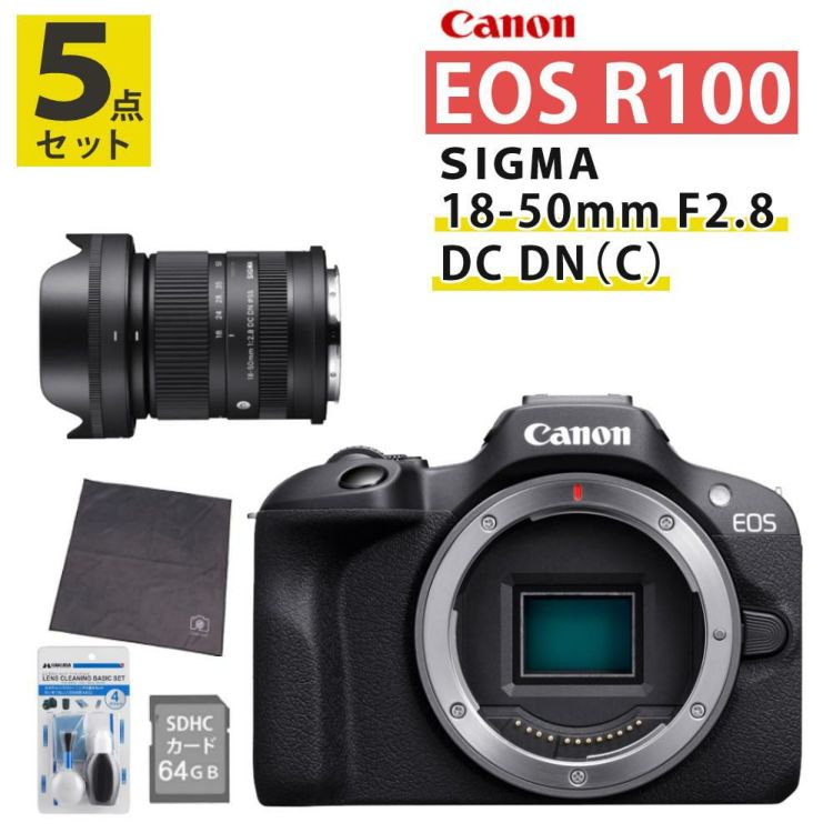 シグマレンズ付お買い得5点セット <br> 新品  キヤノン ミラーレスカメラ EOS R100 ボディー& シグマ 18-50mm F2.8 DC DN C キヤノンRFマウント用 高画質 静止画 動画撮影 Wi-Fi Bluetooth 連続撮影 2410万画素 APS-C ラッピング不可