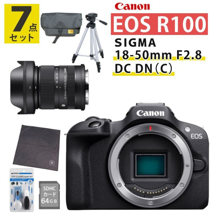 シグマレンズ付お買い得7点セット <br> 新品  キヤノン ミラーレスカメラ EOS R100 ボディー& シグマ 18-50mm F2.8 DC DN C キヤノンRFマウント用 高画質 静止画 動画撮影 Wi-Fi Bluetooth 連続撮影 2410万画素 APS-C ラッピング不可