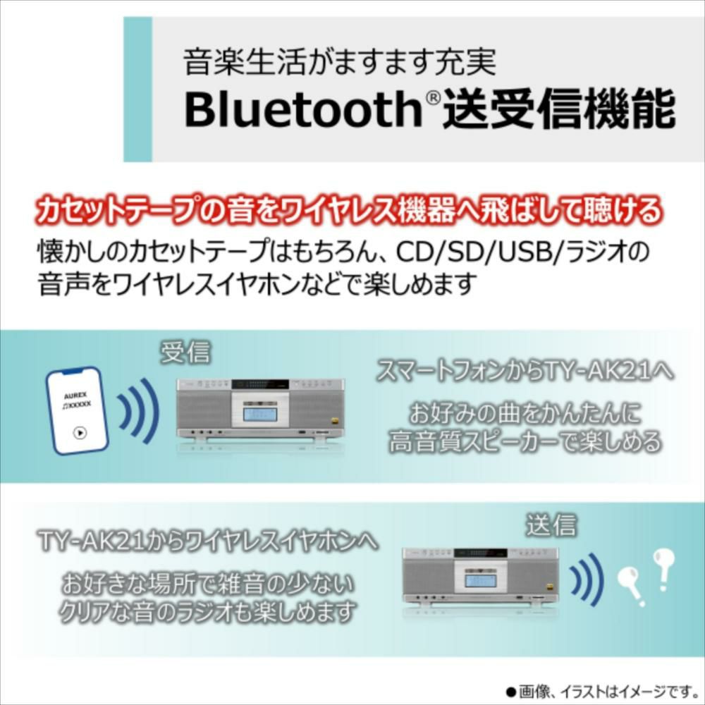 東芝 CDラジカセ シルバーTY-AK21 S  カセット60分 クロス付き 3点セット ラッピング不可