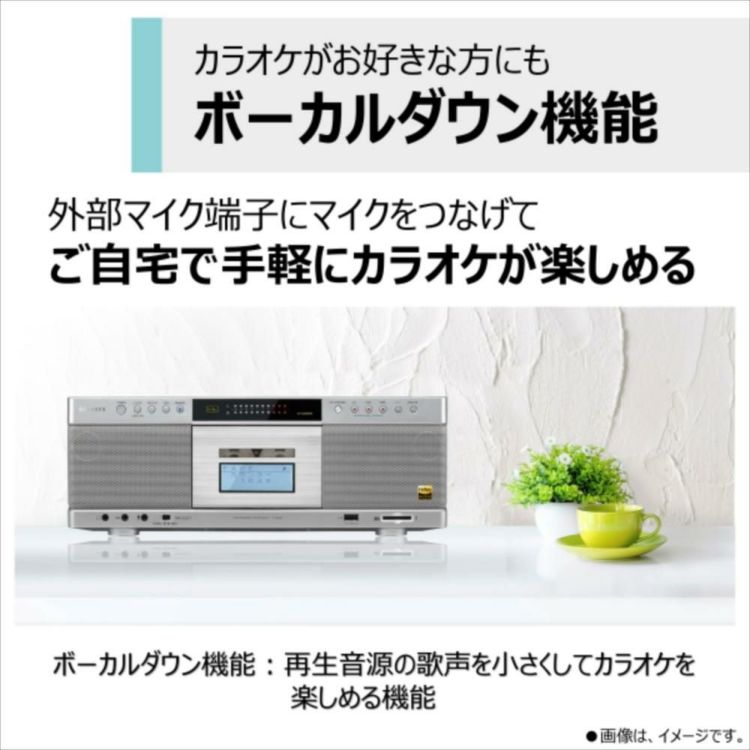 東芝 CDラジカセ シルバーTY-AK21 S  カセット60分 クロス付き 3点セット ラッピング不可