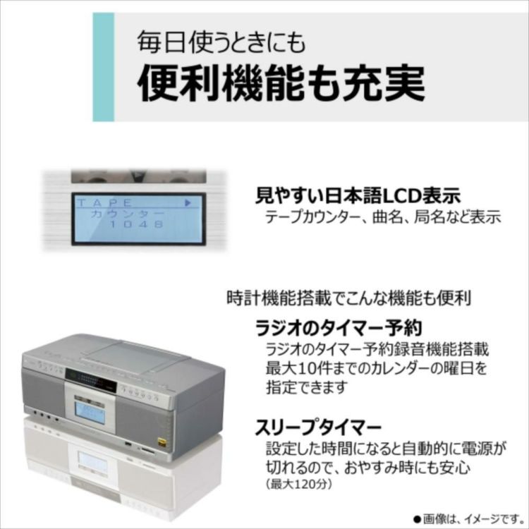 東芝 CDラジカセ シルバーTY-AK21 S  カセット60分 クロス付き 3点セット ラッピング不可