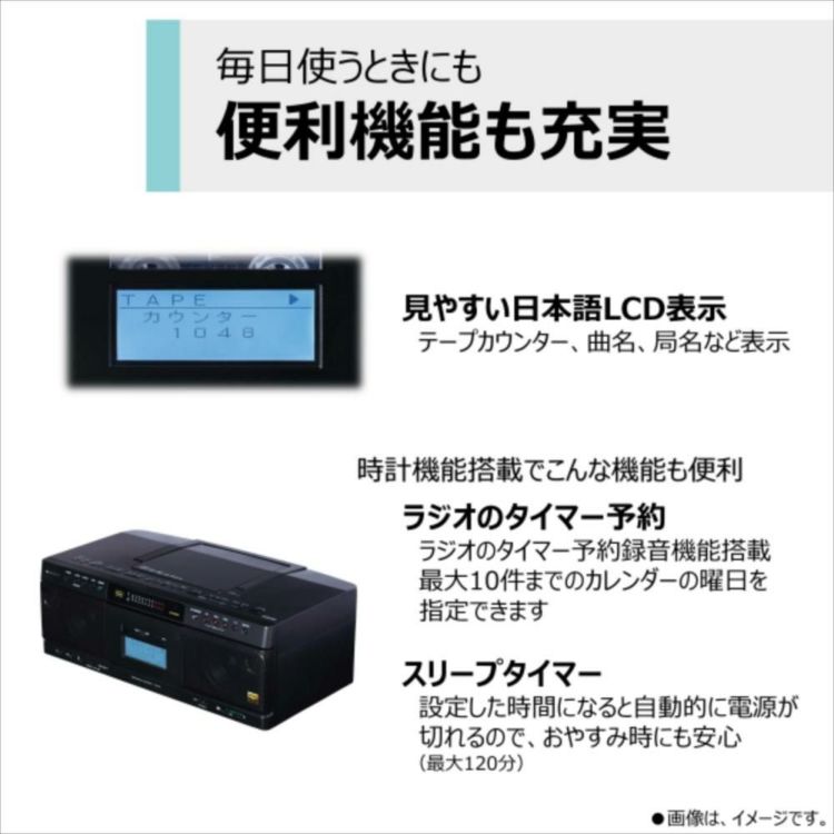 東芝 CDラジカセ ブラック TY-AK21 K  カセット60分 クロス付き 3点セット ラッピング不可