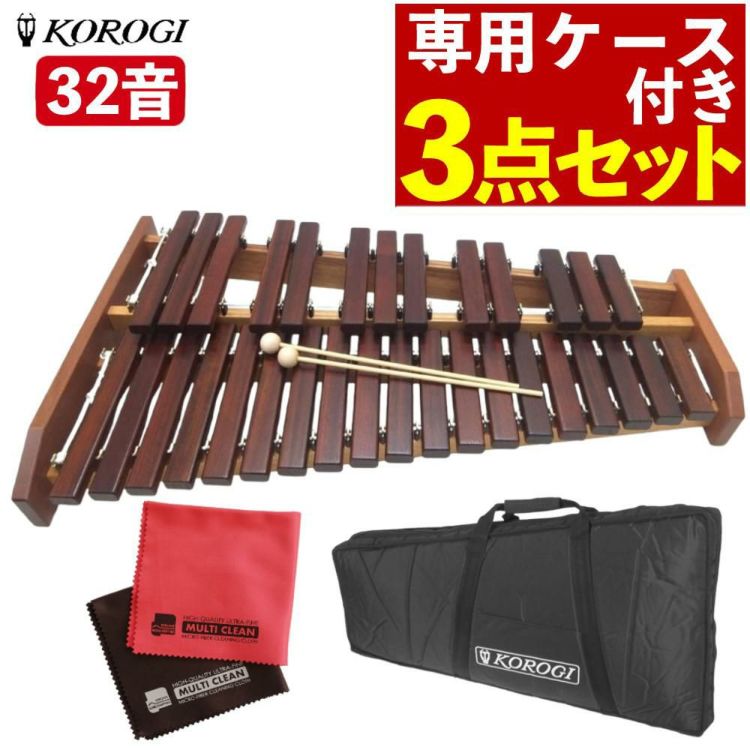コオロギ 木琴 卓上木琴 ECO32 キャリングバッグ クロス セット ラッピング不可