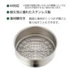 ロゴス LOGOS アウトドア蒸し器  IH対応  フライパン容量1L  クッカー キャンプ ハイキング 81210210