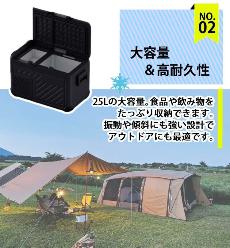 フィリップス 車載 冷蔵庫 冷凍庫 サーマルボックス 25L TB5401X1 12V 24V  ラッピング不可