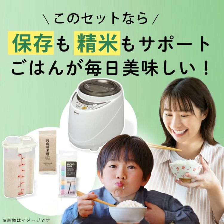 玄米300g付セット エムケー精工 家庭用精米機 SM-500W ラッピング不可