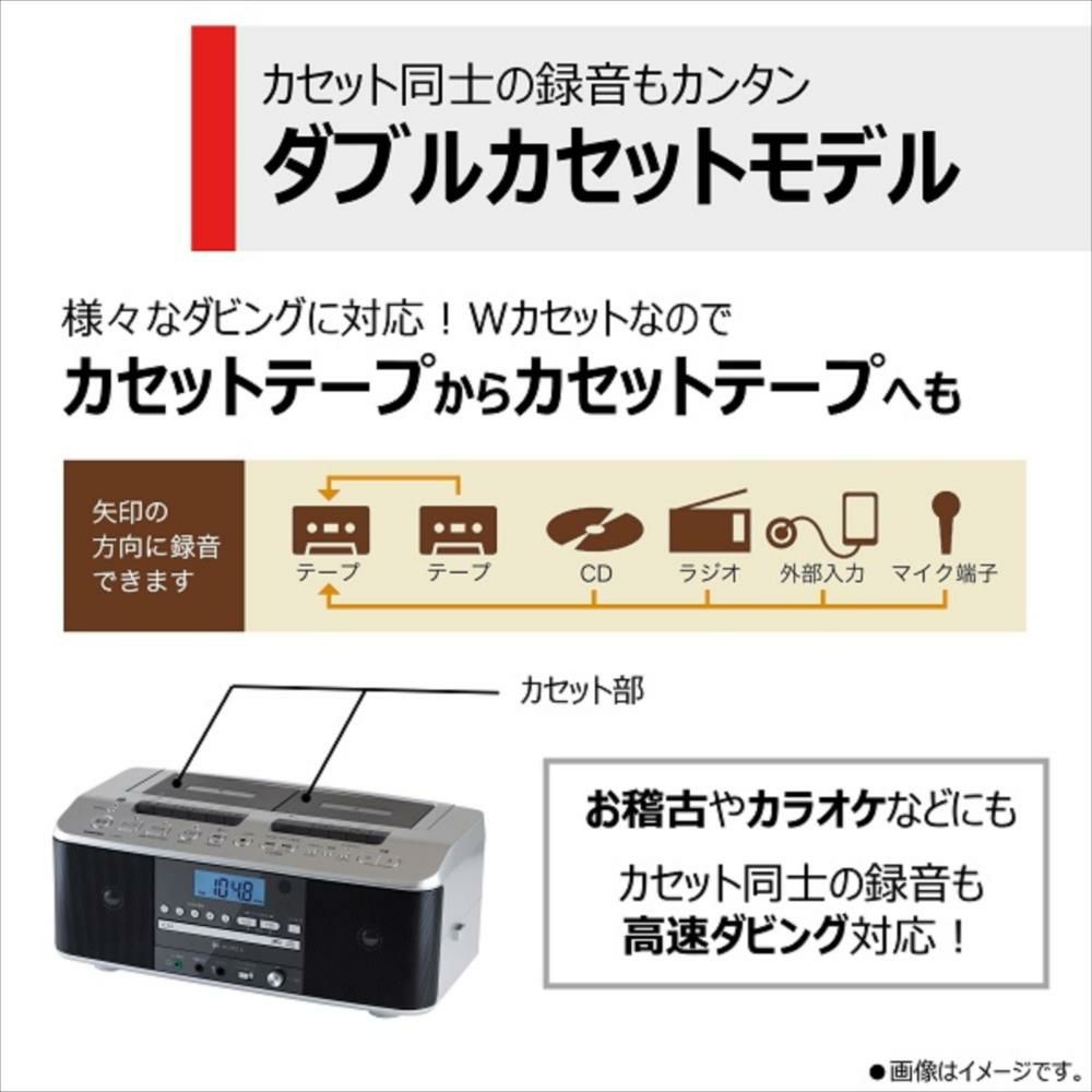 東芝 CDラジカセ シルバー TY-CDW991 S  ダイナミックマイク 変換コネクタ クロス付き 4点セット ラッピング不可