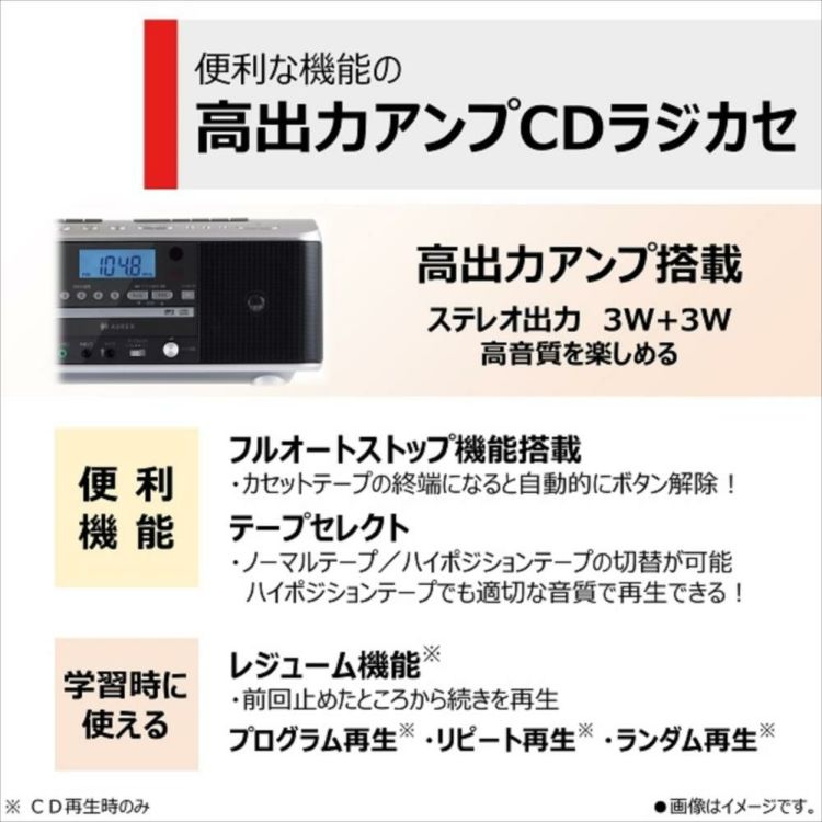 東芝 CDラジカセ シルバー TY-CDW991 S  ダイナミックマイク 変換コネクタ クロス付き 4点セット ラッピング不可