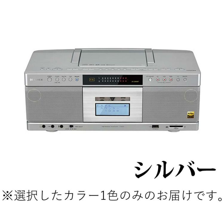 東芝 CDラジカセ TY-AK21 ダイナミックマイク 変換コネクタ クロス付き 4点セット カラー選択式  ラッピング不可