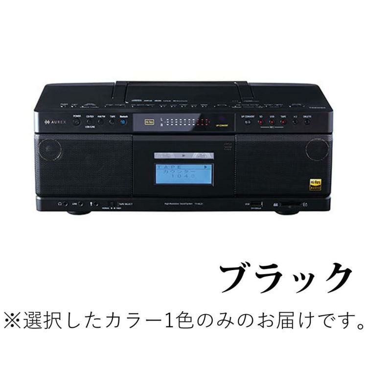 東芝 CDラジカセ TY-AK21 ダイナミックマイク 変換コネクタ クロス付き 4点セット カラー選択式  ラッピング不可