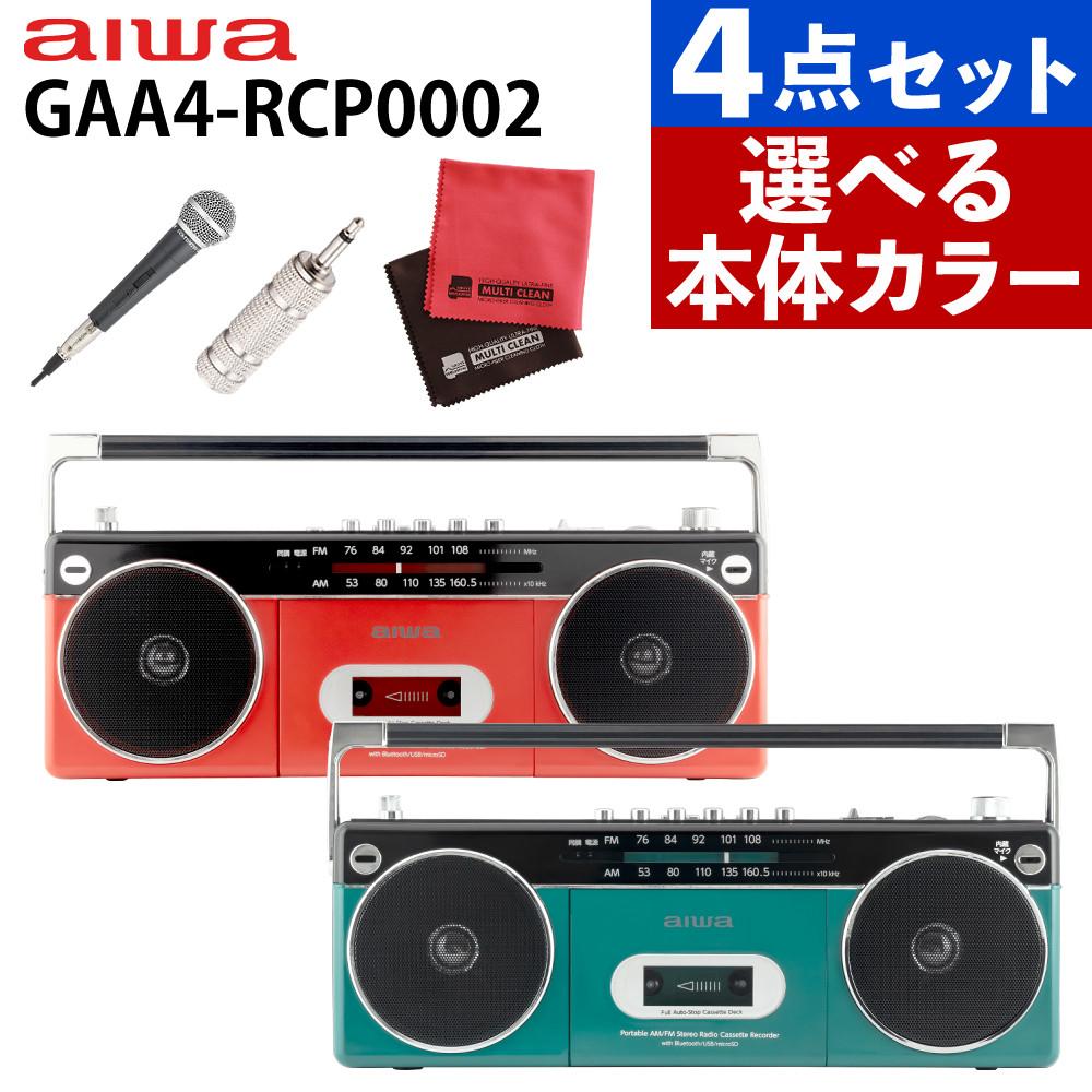 aiwa audio -G RCP2 GAA4-RCP0002 ダイナミックマイク 変換コネクタ クロス付き 4点セット カラー選択式  ラッピング不可