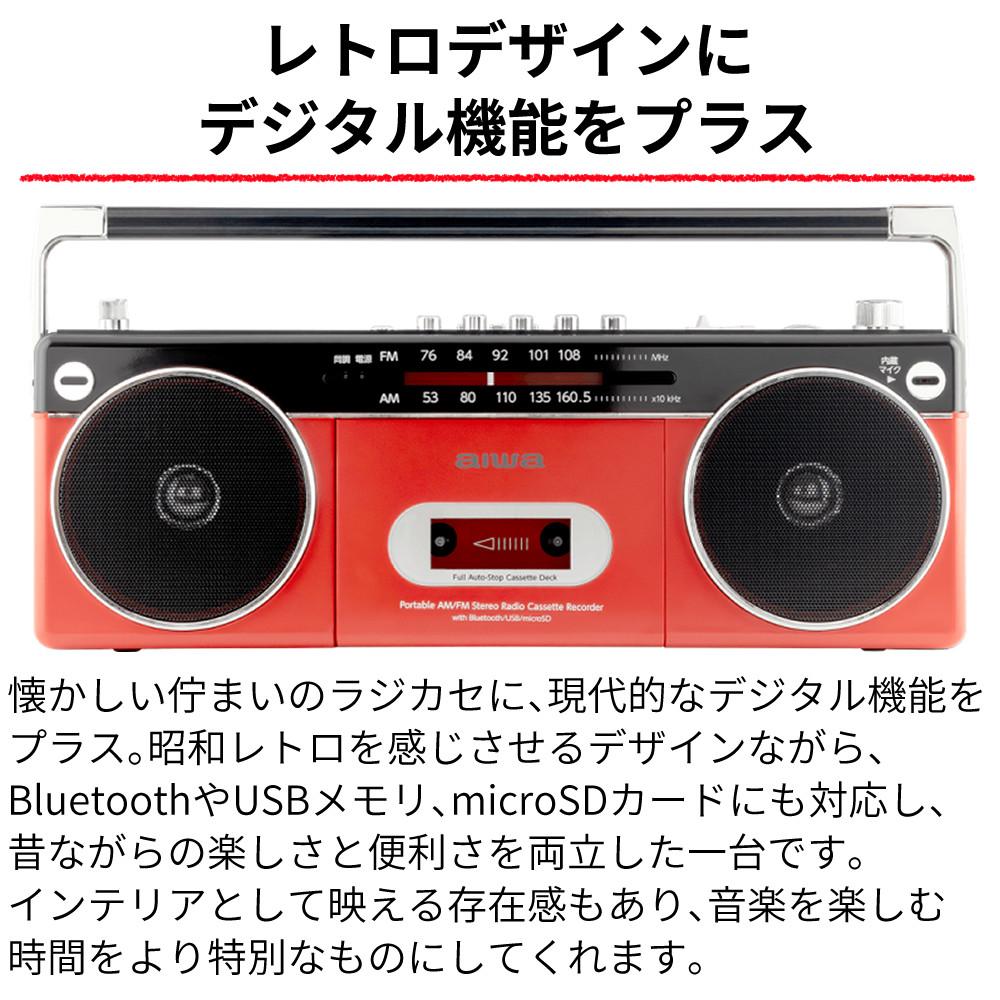 aiwa audio -G RCP2 GAA4-RCP0002 ダイナミックマイク 変換コネクタ クロス付き 4点セット カラー選択式  ラッピング不可