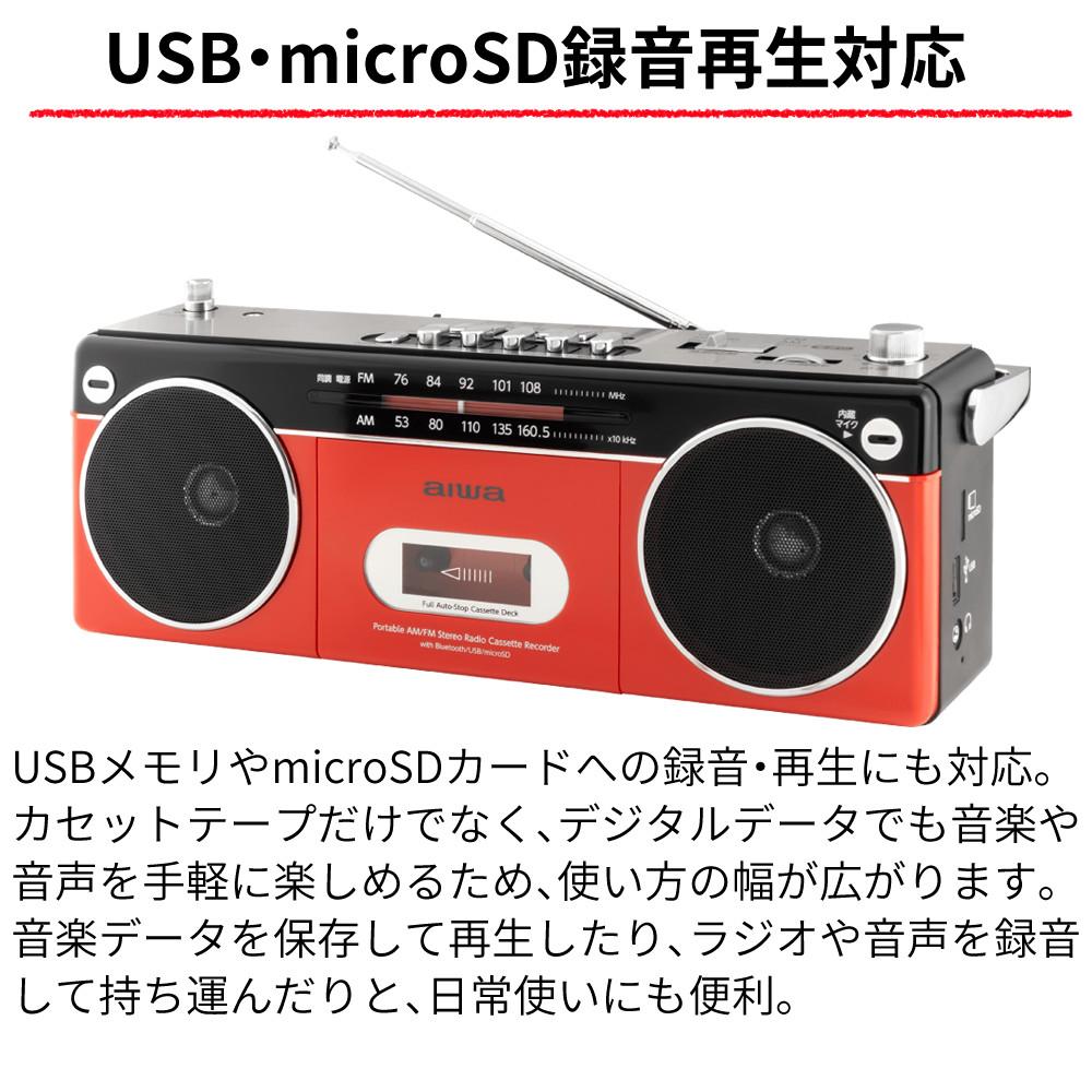 aiwa audio -G RCP2 GAA4-RCP0002 ダイナミックマイク 変換コネクタ クロス付き 4点セット カラー選択式  ラッピング不可