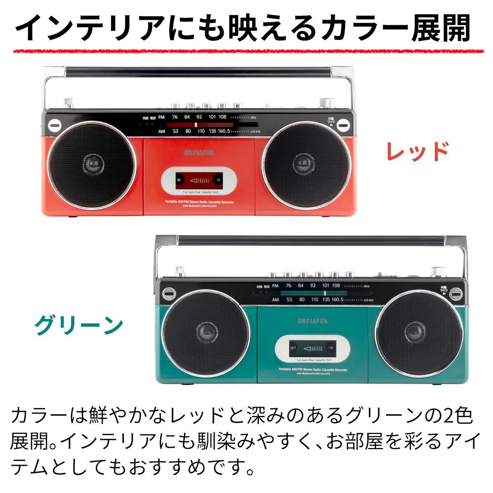 aiwa audio -G RCP2 GAA4-RCP0002 ダイナミックマイク 変換コネクタ クロス付き 4点セット カラー選択式  ラッピング不可