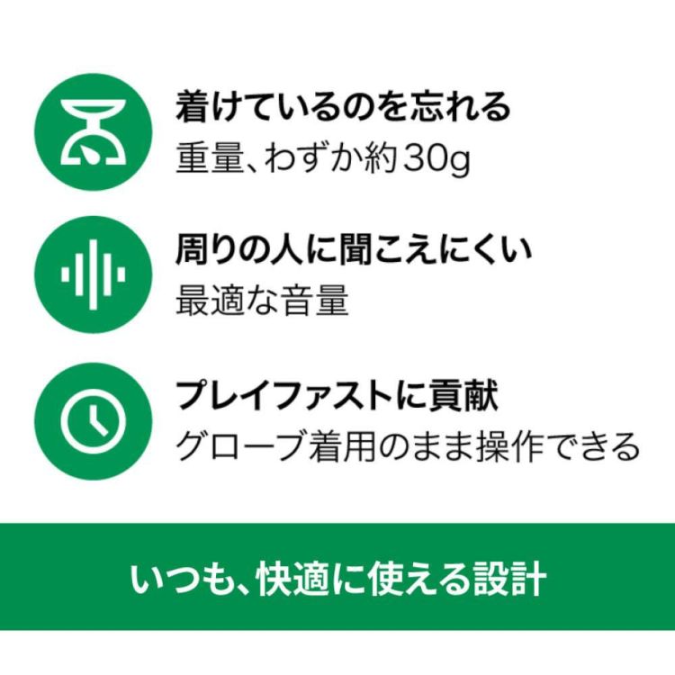 対話型AIデバイス バーディトーク ボール付きセット ゴルフデバイス スマホ連動 データ管理 AI GPT 日本語のみ対応 防水 防塵 IP55