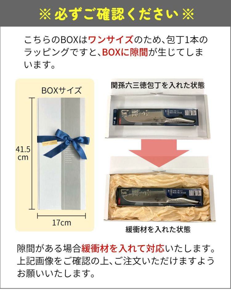 有料 ラッピング サービス ギフトBOXラッピング 熨斗がけ 必ず商品と一緒にご注文願います