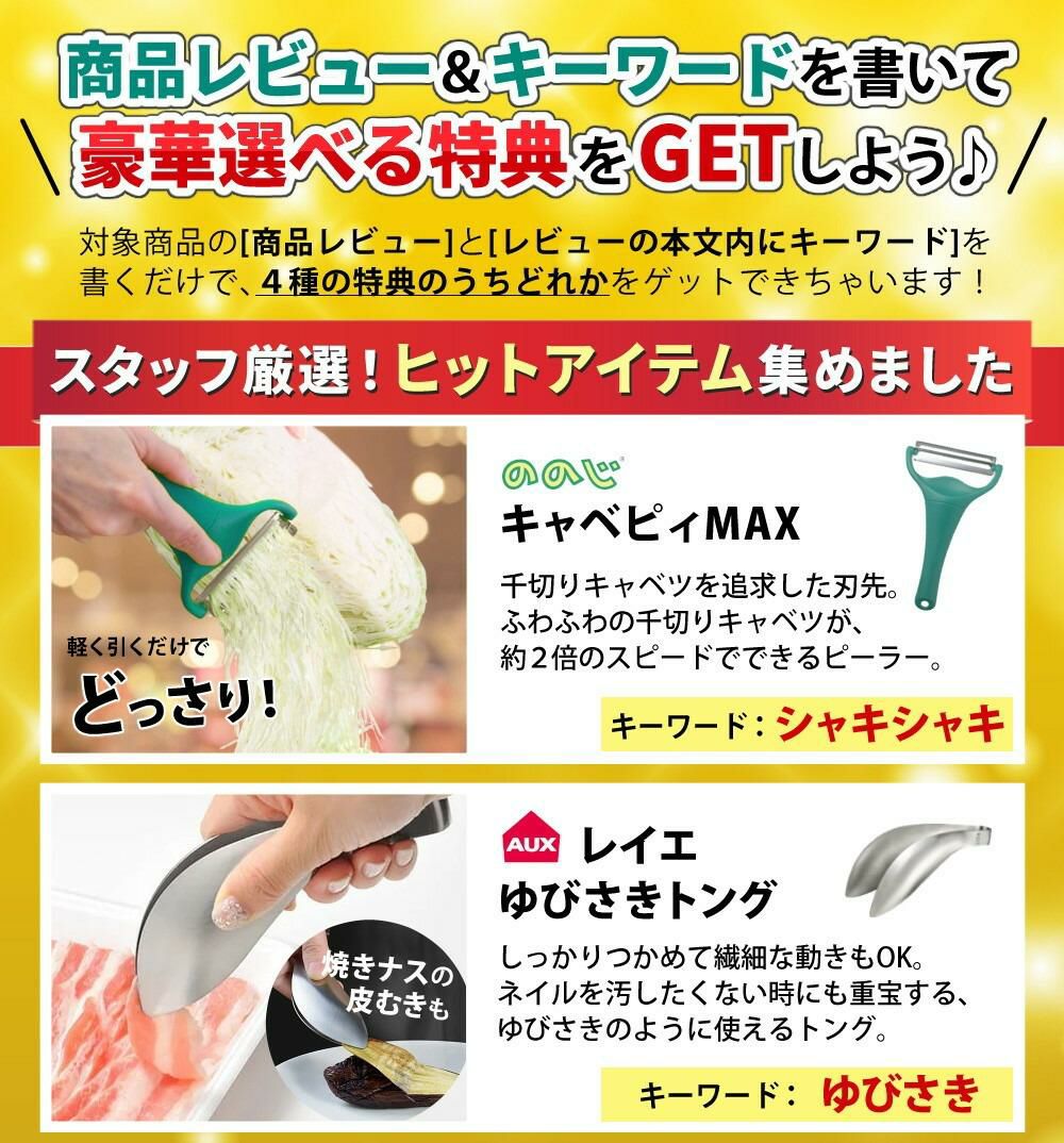 富士ホーロー ミッフィーフェイス ミルクパン 12cm MFF-12M / 2L ケトル MFF-2.0K IH ガス火 対応  2点セット ラッピング不可