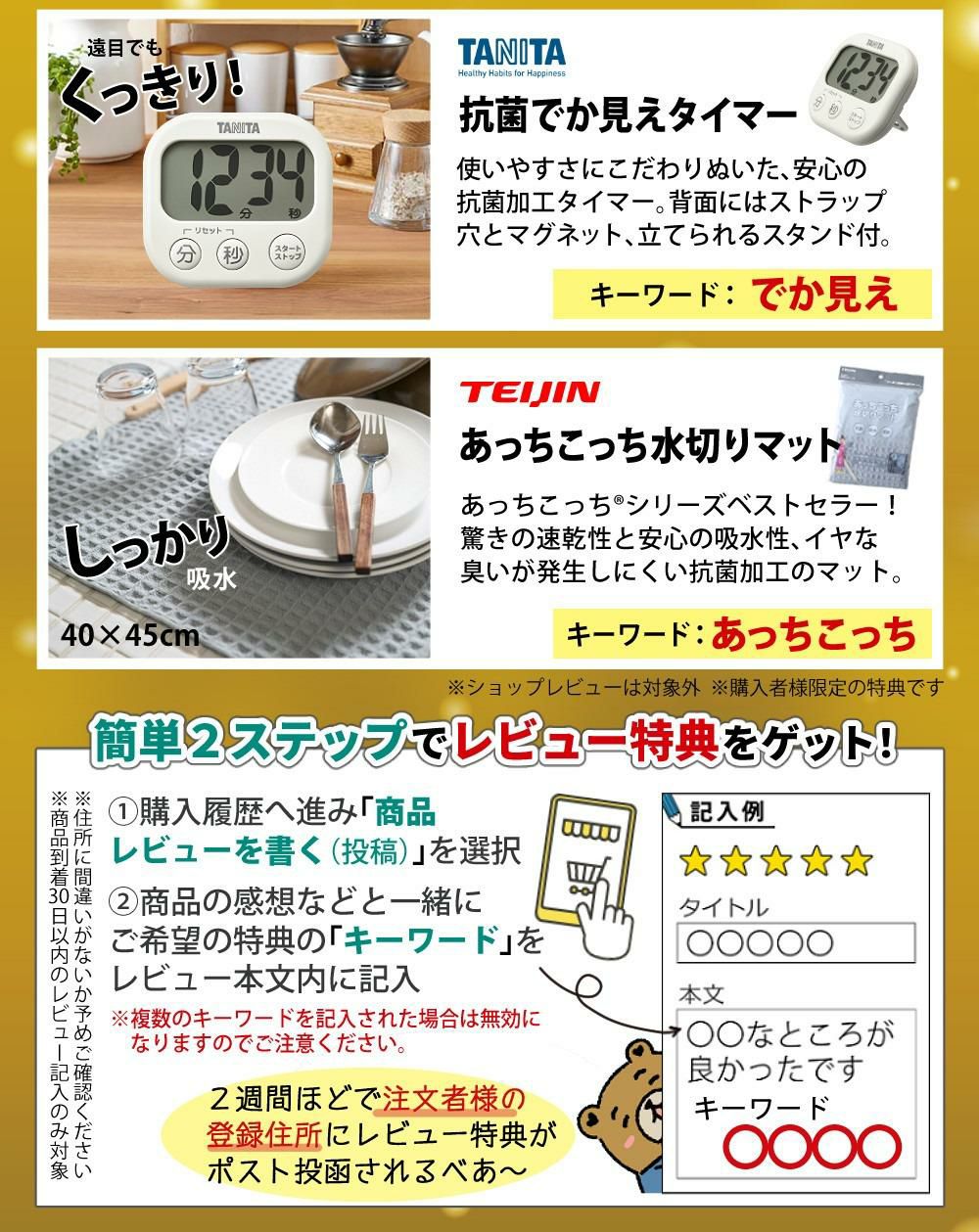 富士ホーロー ミッフィーフェイス ミルクパン 12cm MFF-12M / 2L ケトル MFF-2.0K IH ガス火 対応  2点セット ラッピング不可