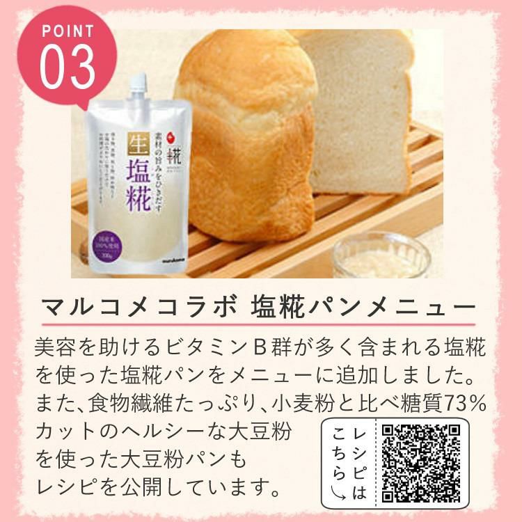 自動ホームベーカリー） エムケー精工 HBK-101 ふっくらパン屋さん 1斤