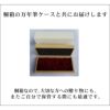 パイロット 万年筆 カスタム845 FKV-5MR ボトルインク付き 4点セット