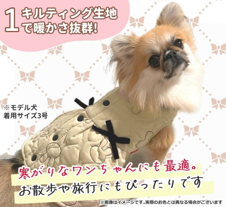 ペットクイーン 犬服 ドッグウェア キルティングコート うさぎコートワンピ + 犬用 おもちゃ セット  カラー・サイズ 選択式