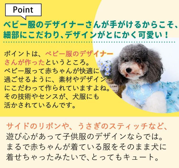 ペットクイーン 犬服 ドッグウェア キルティングコート うさぎコートワンピ + 犬用 おもちゃ セット  カラー・サイズ 選択式