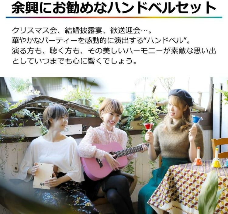 キョーリツ 楽器 ミュージックベル 20音 マルチカラー 音楽演奏 ハンドベル MB20K/MU ラッピング不可