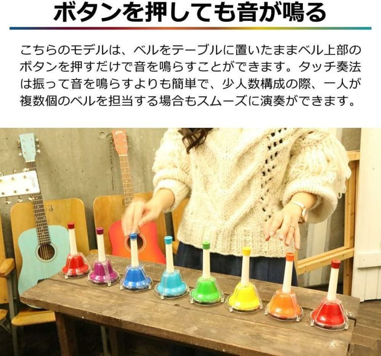 キョーリツ 楽器 ミュージックベル 20音 マルチカラー 音楽演奏 ハンドベル MB20K/MU ラッピング不可