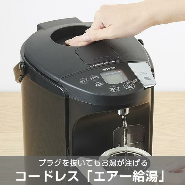 容量2.2L タイガー魔法瓶 蒸気レスVE電気まほうびん とく子さん PIS-G220KE アーバンブラック 洗浄用クエン酸＆ふきんセット  ラッピング不可