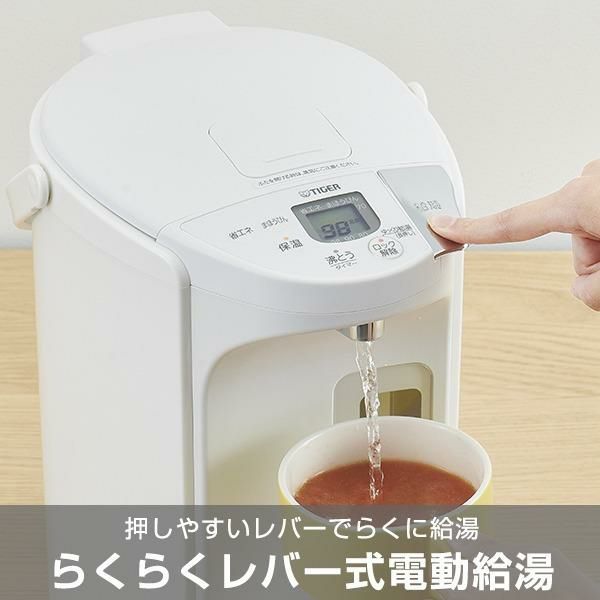 容量2.2L タイガー魔法瓶 蒸気レスVE電気まほうびん とく子さん PIP-G220WE アーバンホワイト 洗浄用クエン酸＆ふきんセット  ラッピング不可