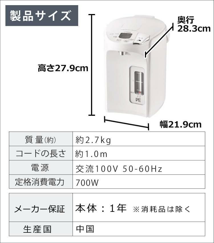 容量2.2L タイガー魔法瓶 蒸気レスVE電気まほうびん とく子さん PIP-G220WE アーバンホワイト 洗浄用クエン酸＆ふきんセット  ラッピング不可