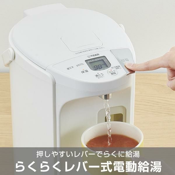 容量3.0L タイガー魔法瓶 蒸気レスVE電気まほうびん とく子さん PIP-G300WE アーバンホワイト 洗浄用クエン酸＆ふきんセット  ラッピング不可