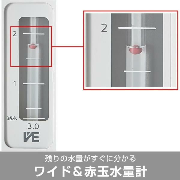 容量3.0L タイガー魔法瓶 蒸気レスVE電気まほうびん とく子さん PIP-G300WE アーバンホワイト 洗浄用クエン酸＆ふきんセット  ラッピング不可