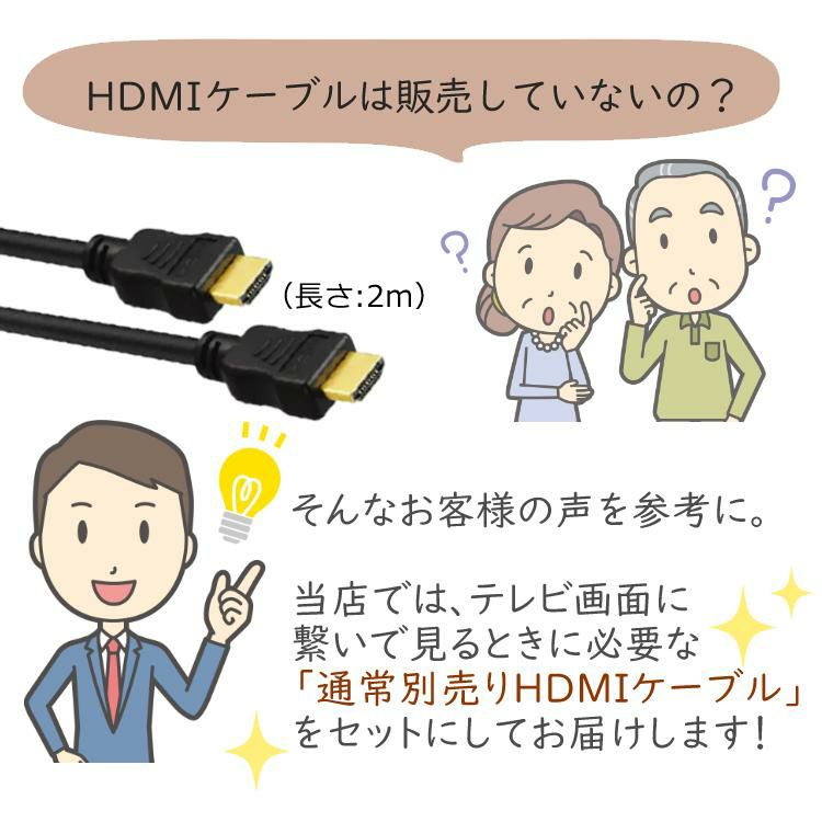 テレビ接続に便利なHDMIケーブル 2m 付き とうしょう ダビングレコーダー DMR-0720 ビデオテープ ビデオカメラ 想い出 思い出 整理 デジタル保存 デジタル化 DVD ダビング レコーダー CD USB 録画 録音 ダビングメディアレコーダー