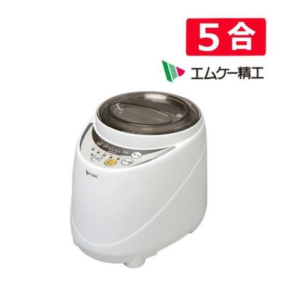 エムケー精工 家庭用精米機 SM-500W (ラッピング不可) | ホーム