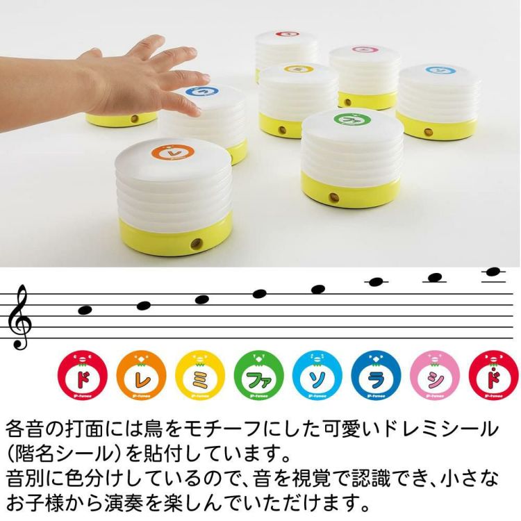 スズキ suzuki ミュージック ポン・プー P-tunes MPP-8 音楽玩具 幼児楽器 ラッピング不可