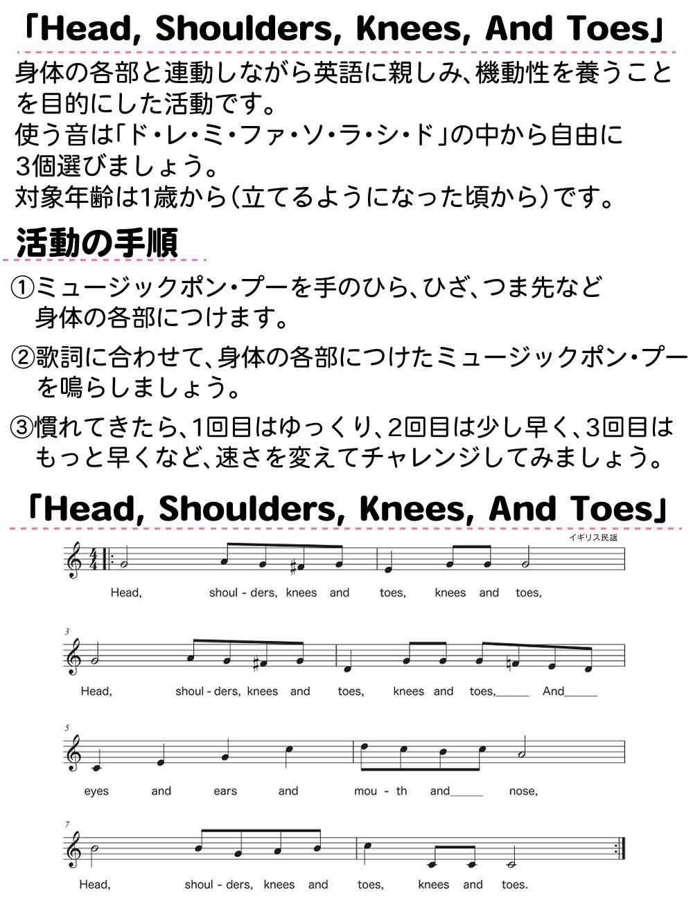 スズキ suzuki ミュージック ポン・プー P-tunes MPP-8 音楽玩具 幼児楽器 ラッピング不可