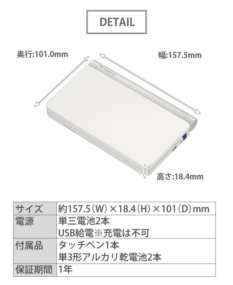 カシオ 電子辞書 エクスワード XD-SX9800 英語 モデル XDSX9800 XD-SX9800HSSET 3点セット