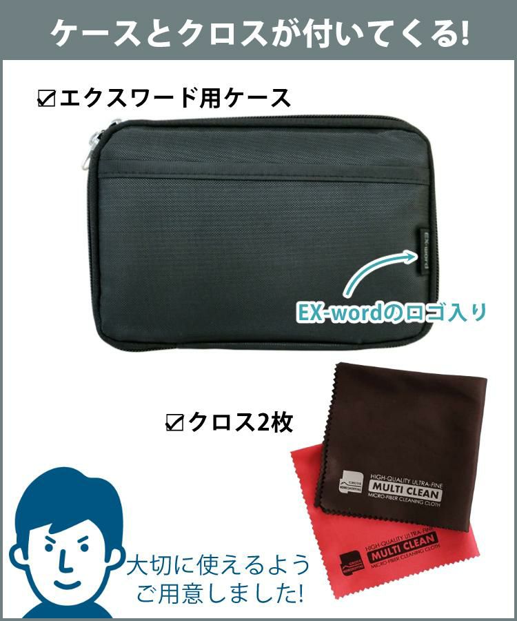 電子辞書 カシオ XD-SX9850HSSET 理化学モデル