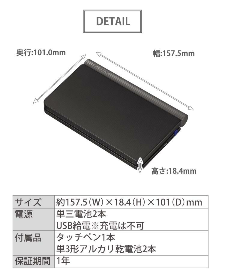 電子辞書 カシオ XD-SX9850HSSET 理化学モデル