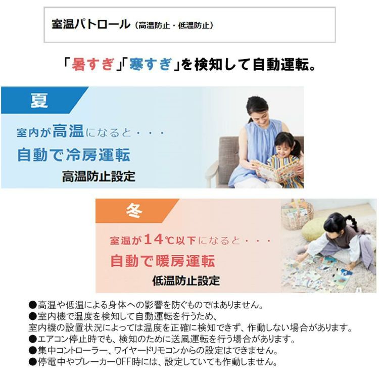 ダイキン エアコン室内機 12畳 Eシリーズ 2024年モデル F364ATESW 1年保証 取付工事なし ラッピング不可