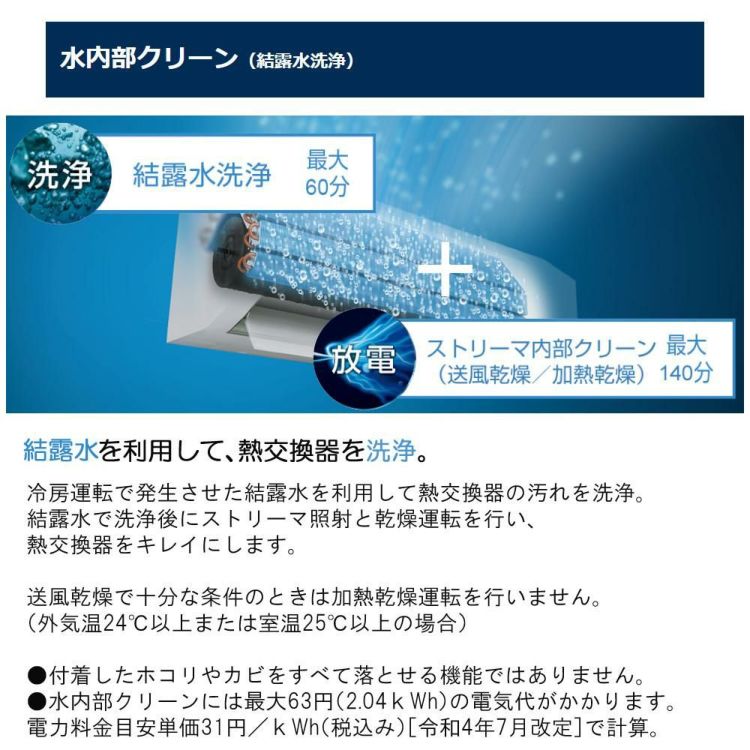 ダイキン エアコン室内機 12畳 Eシリーズ 2024年モデル F364ATESW 1年保証 取付工事なし ラッピング不可