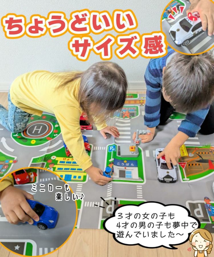 トイコー 男の子 くるま おもちゃ パトカー＆救急車＆消防車＆信号機＆マップ＆電池セット