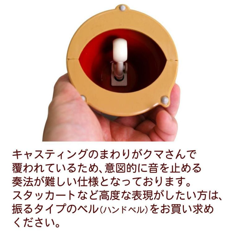 キョーリツ ミュージックベル 8音 MB-8DB デスクタイプ タッチタイプ ラッピング不可