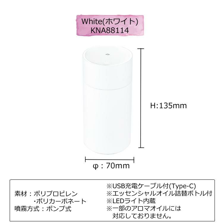キシマ サリアベル エッセンシャルオイルディフューザー アロマディフューザー アロマ 香り USB接続 6～12畳用 タイマー機能付 車載可 水不要 アロマオイル専用